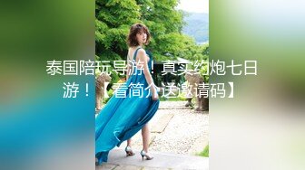 (HD1080P)(男尊女卑)(fc3623639)【顔晒し-連続中し】妊濃厚。10 代の女に満足するまで中しして遊ぶ。男尊女卑。  (6)