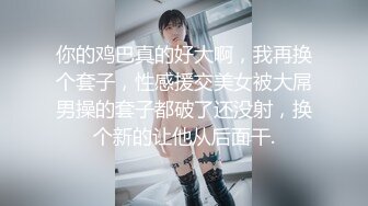 [MP4/ 184M]&nbsp;&nbsp;女孩：你鸡儿长得太丑了，嘿嘿，洗澡了吗，臭死了怪不得，好臭的屁股，爆你菊哦。