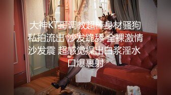 【AI换脸视频】李一桐 美腿人妻上门为你提供服务