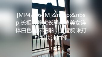 【新片速遞】&nbsp;&nbsp;职场潜规则部门经理❤中午午休约身材苗条漂亮女下属酒店开房满足兽欲1080P高清版[479MB/MP4/21:27]