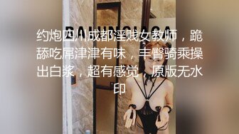 9分颜值极品女神！甜美性感又迷人！美女赚钱换手机，性感吊带黑丝美腿，假屌后入无毛美穴