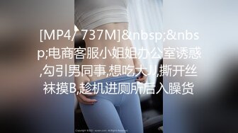 美女陶醉演戏自慰呻吟 ‘喝了一杯男同事的饮料,我的奶子就变得很热，我控制不住自己，被按在地上疯狂插，老公给你戴绿帽子了 呜呜~