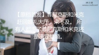 【新片速遞】兩個大叔壹起幹00後短發漂亮妹子,現在的妹子真開放,輪番抽插,小茓被幹的卷邊了[565M/MP4/01:11:28]