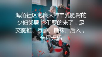 黑丝伪娘贴贴 啊不要老公疼 我错啦 小魅魔被老公透到不能呼吸 长达十秒的烟花射精让魅魔精液喷的自己一身