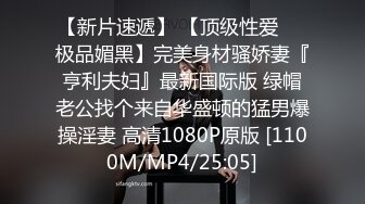 薛总探花楼凤约了个小辫子大奶少妇啪啪，按摩舔背舔菊穿着高跟鞋大力猛操