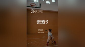 耻辱的实习教师17