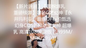 [MP4/362M]3/19最新 超大G奶妹子性感吊带情趣装掏出大奶子揉捏晃动舔奶头VIP1196