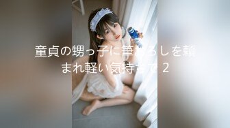 催眠洗脳NTR 根尾あかり 亲友の彼女に催眠をかけてｲﾁｬﾗﾌﾞ同栖ごっこをして孕ませまくった。