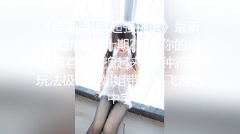 【模特写真拍摄丶探花】专业摄影师 圣诞主题，极品模特露脸，换装多套，掰穴揉胸香艳刺激 (10)