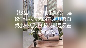 邪恶的房东暗藏摄像头偷窥美女租客洗澡嘘嘘