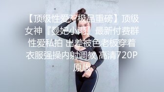 白丝眼镜伪娘 小哥哥好厉害 操的小骚逼好舒服 大牛子都起来了