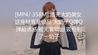 [MP4]3000高价网约极品178车模高冷女神苗条温柔超清4K镜头完美展示做爱