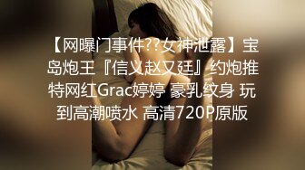 [高清无水印]91四驱兄弟第三部-聚会上认识的E杯细腰篮球宝贝Linda