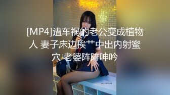 [MP4/ 972M] 白皙韵味轻熟女露脸卖力深喉骚的不行，女上位清晰深入，掰腿侧入