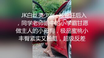 Onlyfans推特网红 极品身材颜值眼镜娘 xreindeers 欲求不满漂亮大奶人妻吃鸡啪啪2