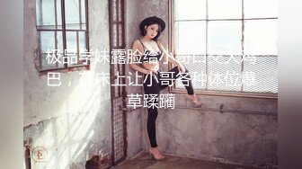 《监控破解》小伙带着漂亮女友酒店开房各种姿势啪啪