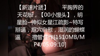 [MP4/218M]4/6最新 爱不释手的外围女清纯漂亮吃奶舌吻口交大鸡巴VIP1196