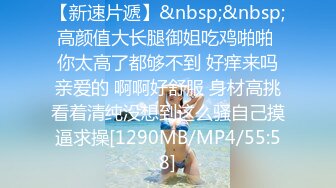 STP17932 拥有美丽空姐外表的Melody性爱视角娇羞的神情让你情不自禁骑上去