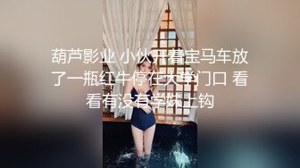 葫芦影业 小伙开着宝马车放了一瓶红牛停在大学门口 看看有没有学妹上钩