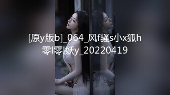 [原y版b]_064_风f骚s小x狐h零l零l妖y_20220419