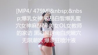 [MP4]猛男亲自上阵约炮高颜值网红脸的苗条长发美女