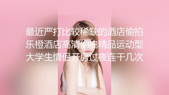 OnlyFans臀控福利【cutefruit18】极品巨臀~视觉效果拉满~坐脸视角自慰【269V】 (29)