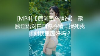 豪华套房私享服嗲叫声一流模特级别身材美女约会四眼男水里搞一炮回床上继续干美女欲仙欲死尖叫“欺负我救命受不了了”对白清楚