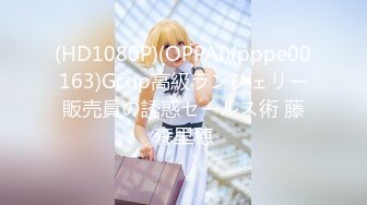 FC2PPV 1361368 SNSで円光した北国の田舎生意気娘を生ハメ