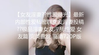 公交车上打飞机漂亮的小姐姐看到后转身离开