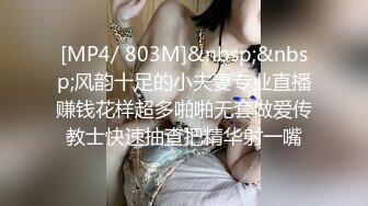 [MP4]精东影业 JD-118《女仆调教手册》首次出演-神谷伶