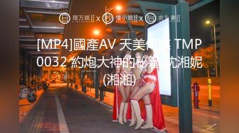 [MP4/528MB]愛豆傳媒 ID5248 黑絲女租客兼職外圍肉償房租 婉婷