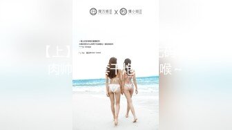 最新强势极品流出，极品撸铁健身女神【kgonly】订阅私拍，多水白虎粉屄与绿帽男友激烈性爱，找单男3P接力赛 (7)