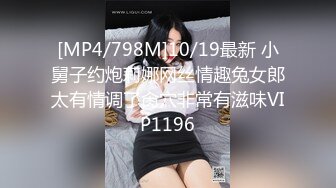 [MP4]淫娃御姐窈窕身材170cm大长腿车模女神▌淑怡▌极品叛逆JK女友造人计划 后入Q弹蜜桃臀 内射淫靡中出精浆狂涌