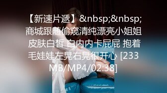 最新流出??土豪棉帽哥约会S级27岁腼腆美人妻海外勤务员无毛蜜桃臀中出内射