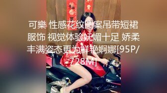 [MP4/ 1.42G] 新流出民宿酒店偷拍 逼毛浓密性感苗条美女边看手机边自慰勾引男友来啪啪还没草就流白浆了