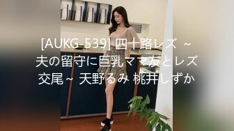 01年的女友，被调教成小骚货，能满足绿帽