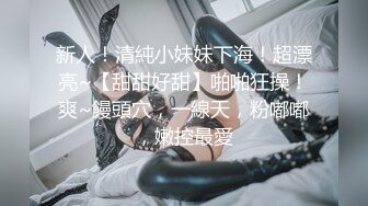 学姐卖力口交的样子超迷人一