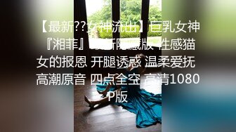 佛爷美容院可爱巨乳小肥妞女仆装来一炮学生装再来一炮草到她喊受不了720p高清无水印