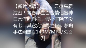 [2DF2] 约战肉肉身材听话配合度高，大显神威疯狂蹂躏[MP4/178MB][BT种子]