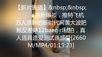 [MP4/1.3G]【超极品泄密】济南孙梦瑶等34位美女露脸图影泄密