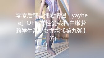 (sex)20231108_邻家少妇搞弟弟_744248932