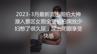 推特博主【我的枪好长啊】持久肌肉体育生联合单男3P爆操羞辱极品身材人妻高潮颤抖尖叫内射 (11)