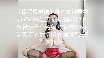 女优擂台EP4摔角狂热 节目篇 + AV篇 凌薇