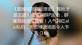 ❤️❤️蜜桃妹妹，清纯美少女，被男友扒下裤子，肛塞菊花，掏出JB操无毛嫩穴，射太快一脸不满足