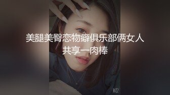 《女神堕落》极品白虎嫩穴美女同事睡眠中被干的左右摇晃只能任由处置完美露脸