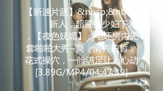 [MP4]STP28646 甜美气质新人美女！狐狸面具性感诱惑！扭腰摆臀展示身材，翘起屁股掰穴特写，自摸骚逼娇喘呻吟 VIP0600