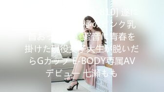 超人气网红推特女神小姐姐【xiaogumaS】付费解锁S级翘臀大长腿被私人健身教练各种肏