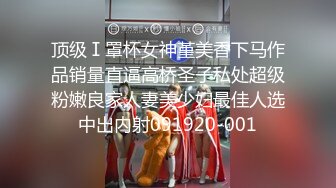 女神泄密！演员、模特于一身极品高颜女神【王馨瑶】万元福利全集，浴缸全裸露逼露屁眼抹油超大尺度 (9)