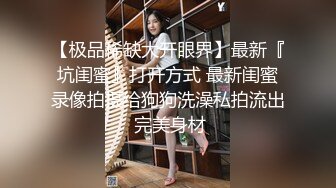 [MP4/1.85G]大神的两个18岁嫩妹【极品双飞名场面】妹妹好纯情，女女互舔舌吻后被大神轮流着干