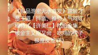 超人气女神【尤美】万元榜福利+天价私人定制